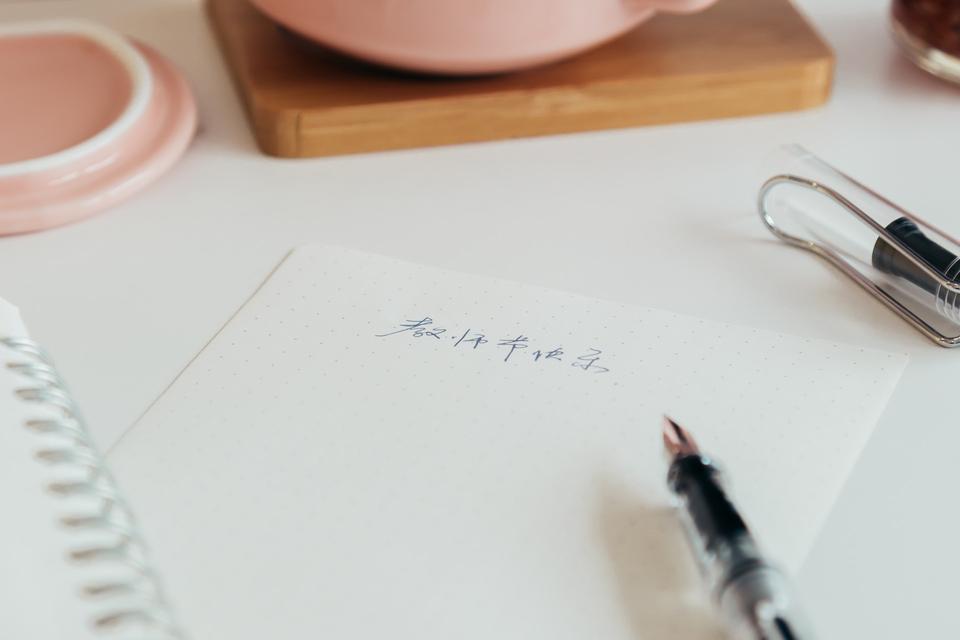 【名家詩詞特刊】108期